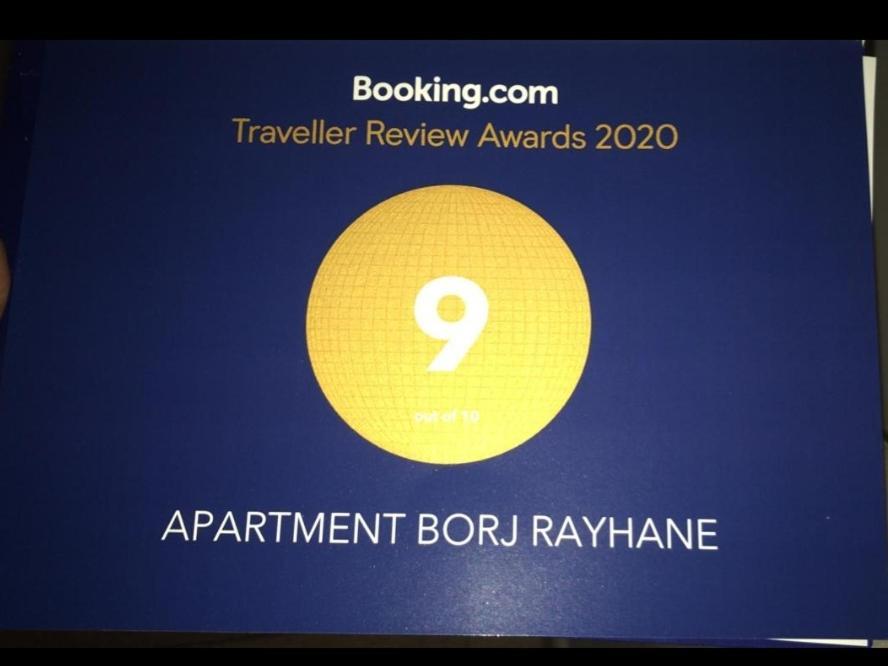 Apartment Borj Rayhane Tânger Exterior foto